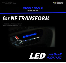 Тюнинг Хендай Соната NF - светодиодные вставки под дверные ручки в салон - комплект 4 штуки - от компании DxsoAuto.