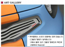 Тюнинг Киа Пиканто 2 - решетка радиатора - от компании Autoria.