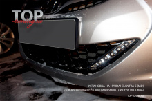 3759 Решетка в бампер + ходовые огни на Hyundai Elantra 5 (Avante MD)