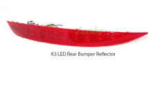 Тюнинг Киа Серато - рефлекторы светодиодные в задний бампер