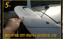 Тюнинг Hyundai i30 - спойлер на заднюю дверь.