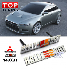 4042 Эмблема для решетки радиатора RalliArt 143x31 mm на Mitsubishi