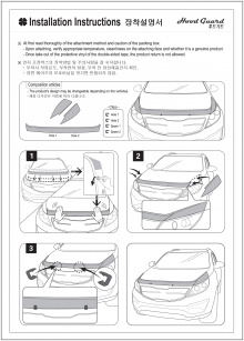 Дефлектор капота, защита от сколов - Стайлинг Hyundai ix35. 