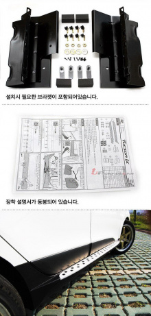 Накладки на пороги, подножки-ступени. Оригинал. Модель BMW Style. Фирма Mobis. Тюнинг Хендай Ай Икс 35.