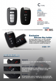 Новый! Оригинальный силиконовый чехол для брелока ключей Смарт Кей, версии SR1 C-Type 3+1, Мобис - Аксессуары Хендэ Айикс 35.