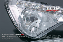 Светодиодные ходовые огни Эпистар в ПТФ  - Тюнинг оптики Киа Спортейдж 3 (2010-2014)