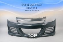 Передний бампер - Модель Ригер - Тюнинг Опель Астра Н (подходит на GTC и 5D)
