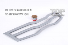 4479 Тюнинг - Решетка радиатора Fluxion на Kia Optima 3 (K5)