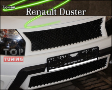 Тюнинг - Решетка радиатора на Рено Дастер 1