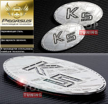 Тюнинг - Эмблемы, шилдики на Киа Оптима К5 от производителя Pegasus (Комплект 2 шт)