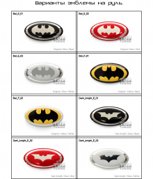 Универсальные шильдики в стиле Бетмен от компании Dream Design  (Комплект 7шт.)