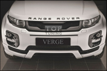 Тюнинг - Накладки на противотуманные фары VERGE Double Light для Land Rover Evoque.