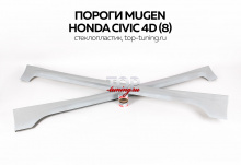 4764 Боковые пороги Mugen на Honda Civic 4D (8)
