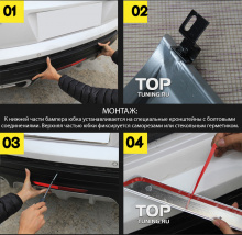 4800 Обвес TECH Design TS на Hyundai Santa Fe 3 (DM)