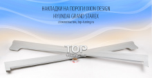 4882 Тюнинг - Обвес Ixion Design на Hyundai Grand Starex