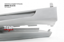 4902 Тюнинг - Обвес G-Power Typhoon на BMW X5 E70