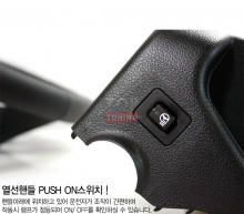 Тюнинг Kia Sportage 3 - Руль с системой подогрева.3