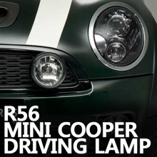 Тюнинг - Оптики для Мини Купер - дополнительные фары дневного света LIGHT & LAMP.