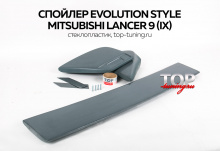 4988 Высокий спойлер Evolution Style FIBER на Mitsubishi Lancer 9 (IX)