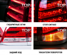 5070 Задние фонари Lexus LX 570 13+ Style на Toyota Land Cruiser 200