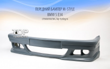  5091 Передний бампер M-Style на BMW 5 E34