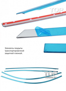 Молдинги окон из нержавеющей стали - нижняя линия, для Мазда СХ5. Комплект из 4-х элементов. 