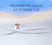 5169 Реснички M&S на Kia Sportage 3 (III)