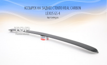 5309 Козырек на заднее стекло Carbon на Lexus GS 4