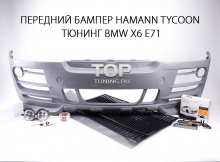 Передний бампер HMN Tycoon на BMW X6 E71