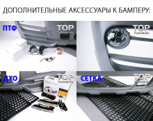 ПТФ / ДХО / Сетка - Передний бампер HMN Tycoon на BMW X6 E71