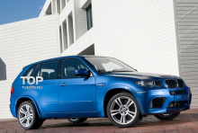 Тюнинг БМВ Х5 (е70) - Передние крылья с кронштейнами M-Style.