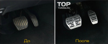 Тюнинг салона Ниссан X-Trail Т32 - Алюминиевые накладки на педали с надписью X-Trail от компании TECH Design.