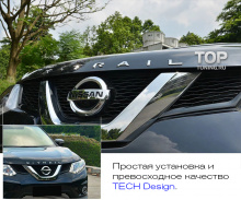 Стайлинг  Ниссан X-Trail Т32 - Набор букв X-Trail на капот от компании TECH Design.