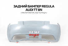 5457 Задний бампер Regula на Audi TT 8N