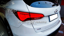 Тюнинг оптики Хендай Санта Фе 3 (ДМ) - Задние фонари Topauto Premium.