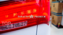 Тюнинг оптики Хендай Санта Фе 3 (ДМ) - Задние фонари Topauto Premium.