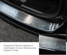 Тюнинг Nissan X-Trail -  Защитная пластина заднего бампера TECH Design Deluxe.