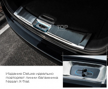 Тюнинг Nissan X-Trail - Защитные накладки на внутрений порог багажника TECH Design Deluxe.