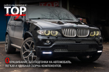 5573 Передний бампер 4.8 is на BMW X5 E53