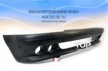 Накладка на передний бампер - Модель Brabus - Тюнинг Мерседес МЛ 163 (рестайлинг)