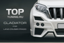 Тюнинг Тойота Ленд Крузер Прадо J150 (рестайлинг) - Аэродинамический обвес Gladiator. купить