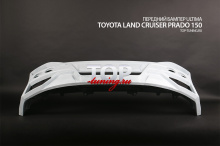 5603 Передний бампер ULTIMA на Toyota Land Cruiser Prado 150