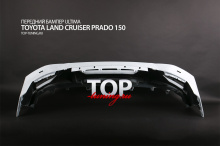 ПЕРЕДНИЙ БАМПЕР - МОДЕЛЬ УЛЬТИМА ТЮНИНГ ТОЙОТА ЛЕНД КРУЗЕР ПРАДО (J150, РЕСТАЙЛИНГ, 2009 / 2017)