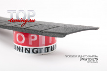 5628 Накладка на задний бампер Line на BMW X5 E70