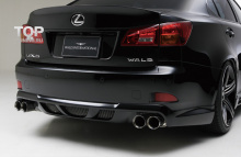 Тюнинг Лексус IS 250\350 - Накладка на задний бампер WALD Sports Line.