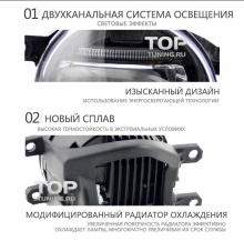 Новинка! Светодиодные противотуманные фонари с двухканальной линзованной оптикой - Тюнинг LEXUS. 