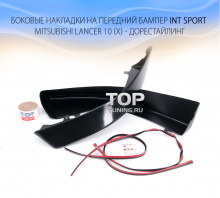 5737 Клыки на передний бампер INT Sport (дорестайлинг) на Mitsubishi Lancer 10 (X)
