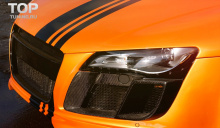 Тюнинг Audi R8 - Комплект с расширением GT. Новинка