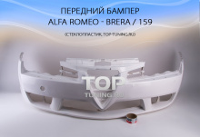 Передний бампер - эквивалент оригинального стока - Тюнинг Alfa Romeo Brera, 159.