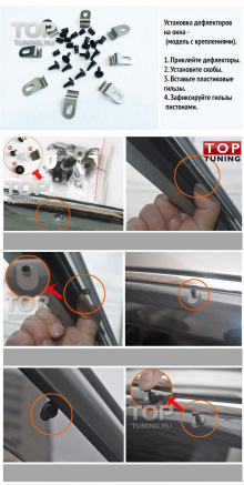 Дефлекторы окон оригинальные для Nissan X-Trail (2008+) темно-дымчатые